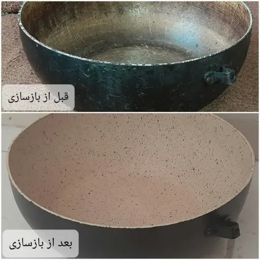 کارخانه بازسازی ظروف تفلون در تهران